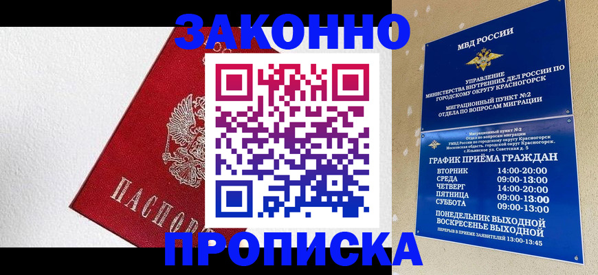 регистрация для дет. сада в Тетюшах