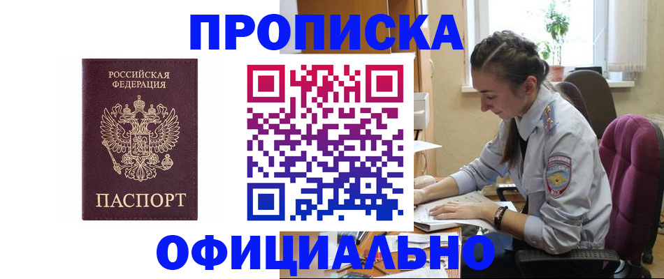 временная регистрация поиск в Тетюшах