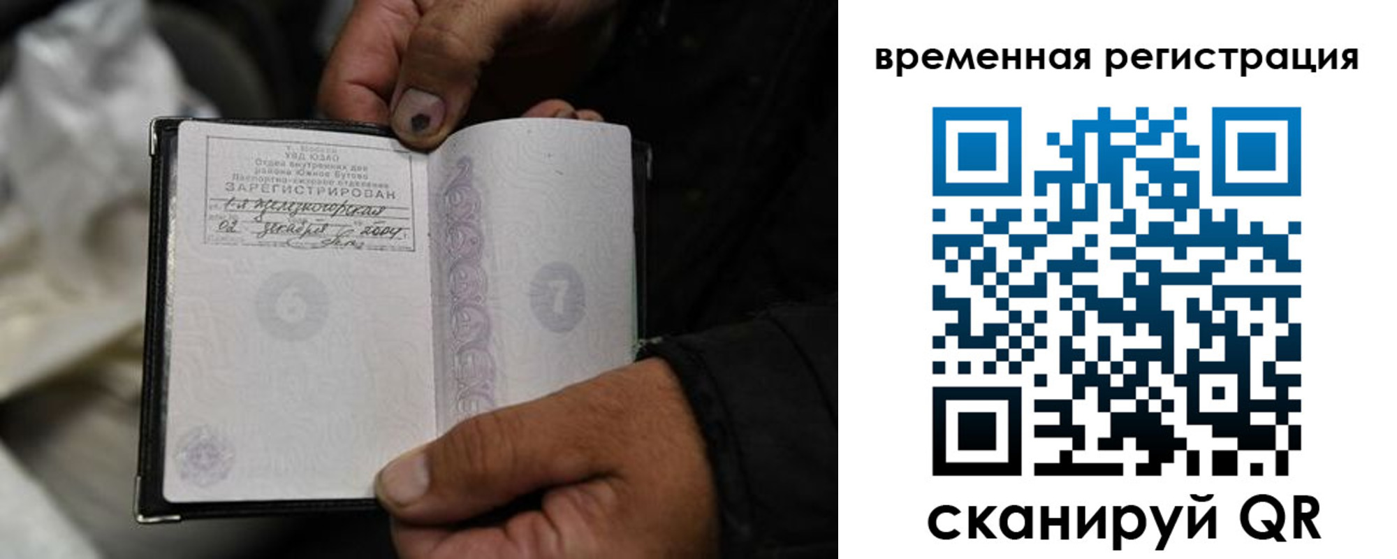 прописка поиск в Тетюшах
