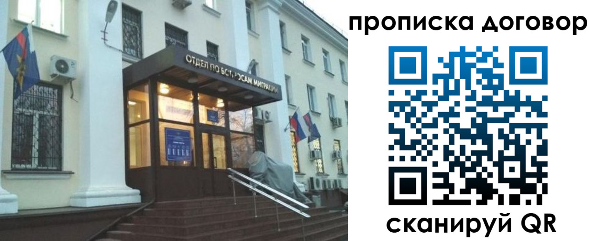 временная регистрация адрес в Тетюшах