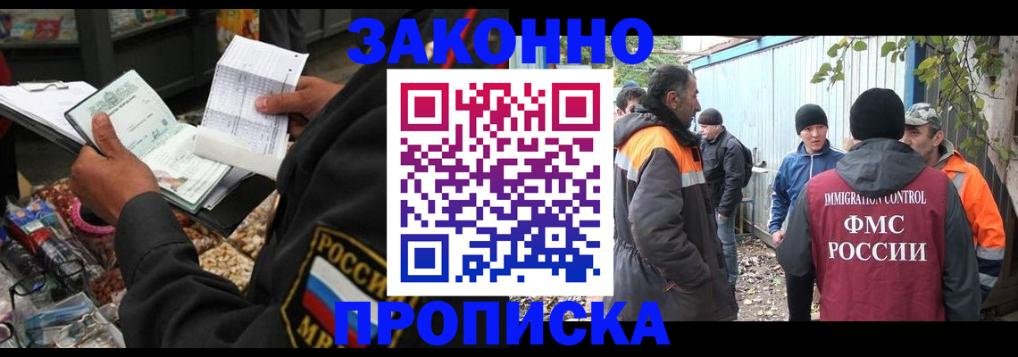 прописка для кредита в Тетюшах