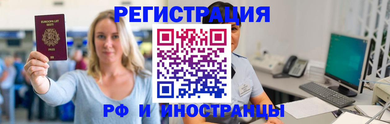 регистрация в Тетюшах