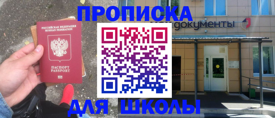 прописка в квартире в Тетюшах