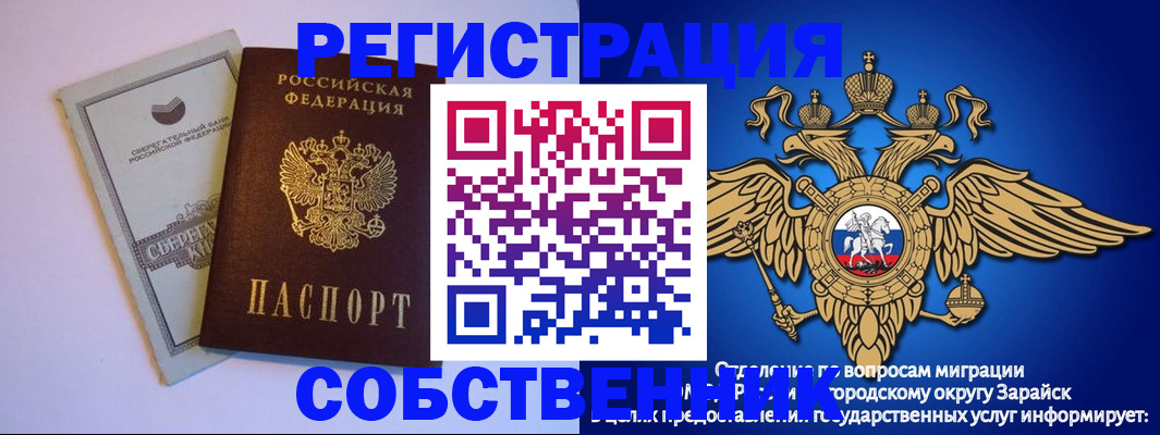 прописка в Тетюшах